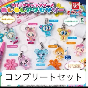 나루미야 캐릭터즈 메지루시 액세서리 컴프