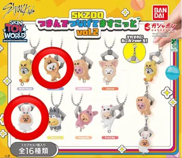 SKZOO 가챠 집게로 연결하기 2 리 비트 쿼카