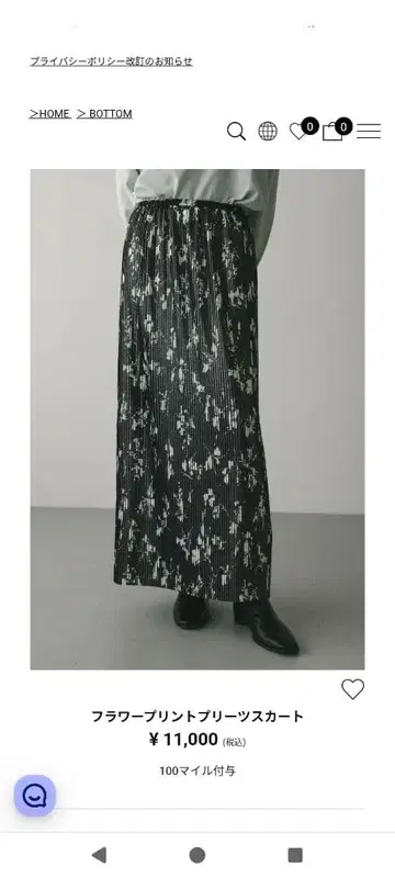 style mixer 플라워 프린트 플리츠 스커트