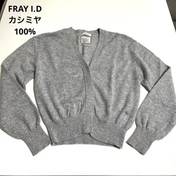 FRAY I.D 캐시미어 100% 그레이 가디건