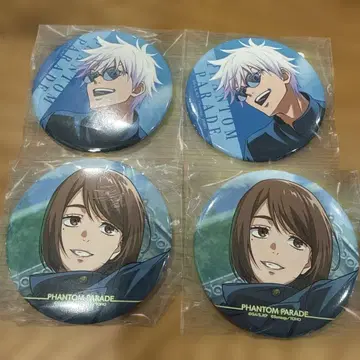 주술회전 회옥 옥절 팬파레 복권 고죠 사토루 이에이리 세트