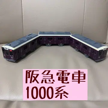 프라레일 한큐 전철 1000계