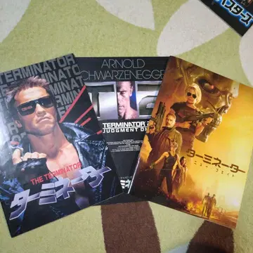 터미네이터 시리즈 팜플렛 3권 세트