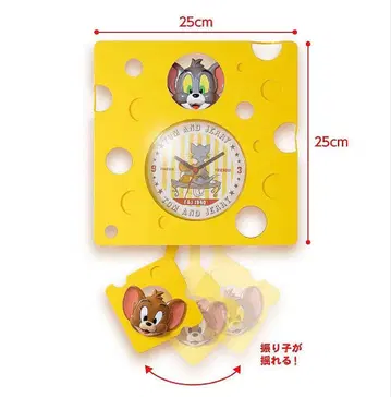 미개봉 새상품 톰과 제리 시계 벽시계 클락