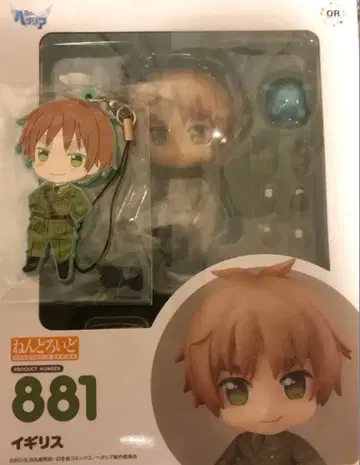 헤타리아 881 영국 혜택 포함