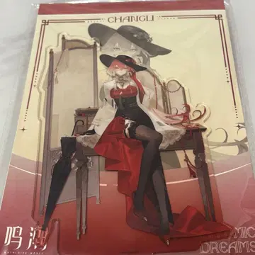 중국 한정 명조 장리 아크릴 스탠드