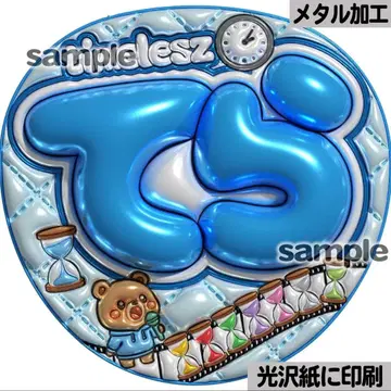 [광택지에 인쇄 메탈 time테라] 통통 부채 글자 팬서비스 부채 우치와