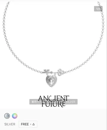 60% 실버 하트형 목걸이 FREE musinnsa