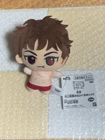 남코 한정판 바키 지상 최강의 SD 인형!! SD 인형 한마 바키