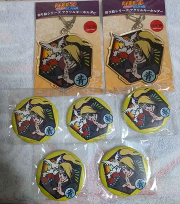 NARUTO 키리 에 시리즈 데이다라 굿즈 세트