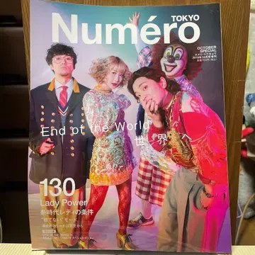 SEKAI NO OWARI 잡지 묶음 판매