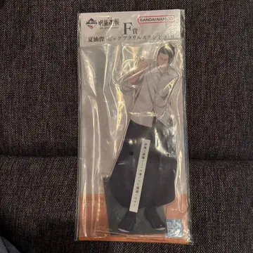 게토 스구루 제일복권 주술회전 F상