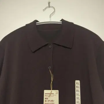 MUJI 폴로 가디건 XL
