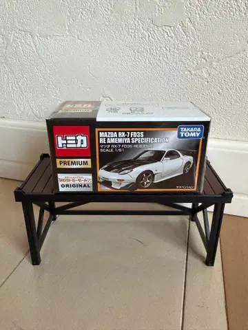 토미카 프리미엄 마쓰다 RX-7 아메미야 사양 타카라토미몰 미개봉품