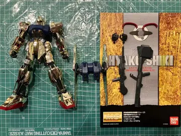 구 MG 백식 설명서 포함 ver 1.0 정크