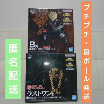 제일복권 히로아카 라스트원상 미도리야 이즈쿠 B상 바쿠고 카츠키