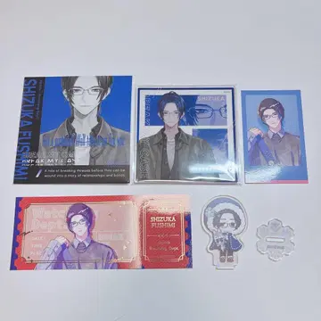 브레마이 후시미 시즈카 묶음 판매