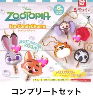 주토피아 아이스 캔디 참 6종 세트 컴플리트