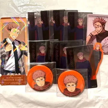 주술회전전 이타도리 유우지 양면 스쿠나