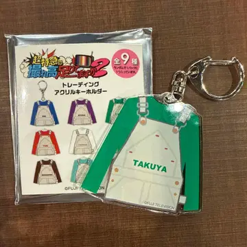트레타리 트레이딩 아크릴 키링 TAKUYA