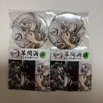 막간화 사 랜덤 캔뱃지 시나즈가와 사네미 전집중전