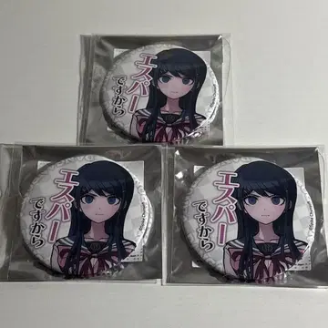 단간론파 대사 캔뱃지 마이조노 사야카