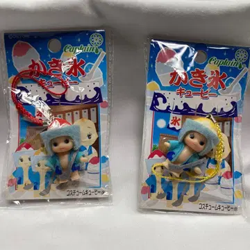 큐피 빙수 스트랩 2개 세트