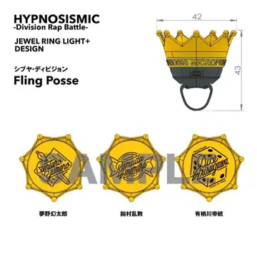 HYPNOSISMIC Fling Posse 주얼 반지 라이트 시부야