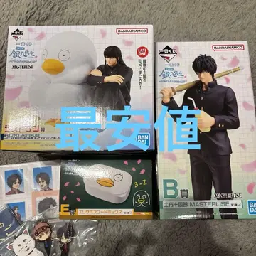 긴파치 선생님 제일복권 라스트원 B상 E상 히지카타 엘리자베스 카츠라