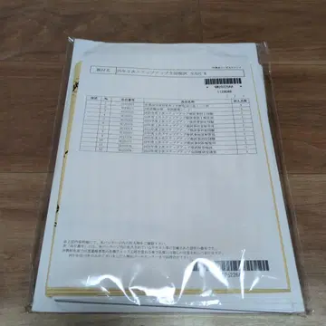 중소기업진단사 2차 2025년 2차 스텝업 전국 모의고사 도쿄 리걸마인드