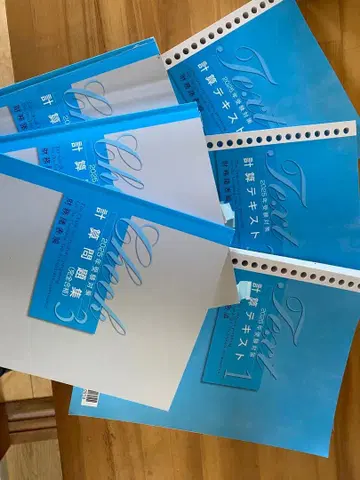 오하라 세무사 재무제표론 계산 텍스트 문제집 1-3 6권 세트