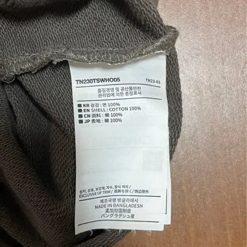 3번째 상품 이미지