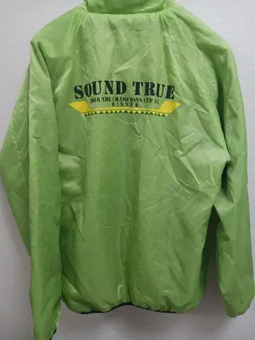 사운드 트루 윈드 브레이커