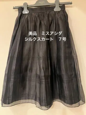 miss ashida 그레이 실크 플레어 스커트 무릎 기장 7호