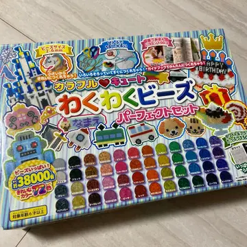 펄러비즈 세트 72색 퍼펙트 세트