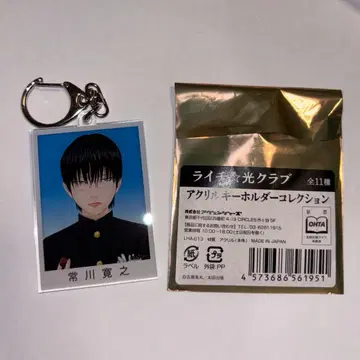 라이치 히카리 클럽 아크릴 키링 컬렉션 랜덤