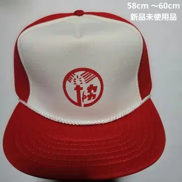 미사용 당시 물건 JA 농협 농업용 모자 캡 쇼와 레트로 빨간색 레어템