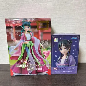 약사의 혼잣말 마오마오 BRILLIANT 쵸코노세 피규어