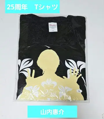야마우치 케이스케 25주년 T셔츠