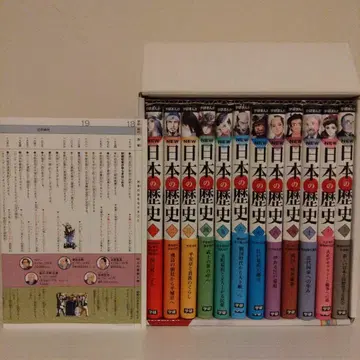 학연 만화 일본의 역사 전 12권 세트