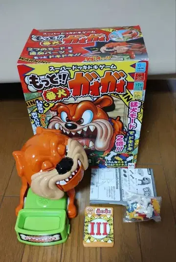 더!! 번견 가오가오