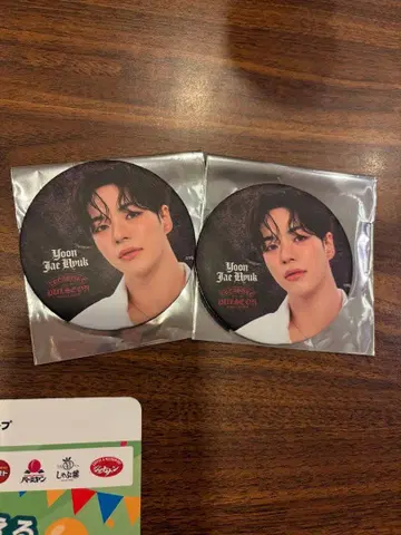 TREASURE 재혁 캔뱃지