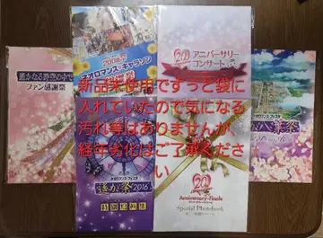 네오로망스 팜플렛 클리어 파일 포스카 캔뱃지 등 세트