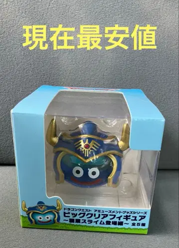 드래곤 퀘스트 빅 클리어 피규어 직업 슬라임 등장편 용사 슬라임