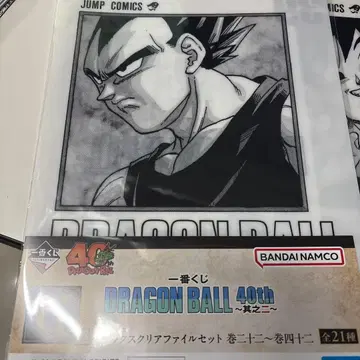 드래곤볼 제일복권 40th 그 두 번째 G상 코믹스 클리어 파일 세트