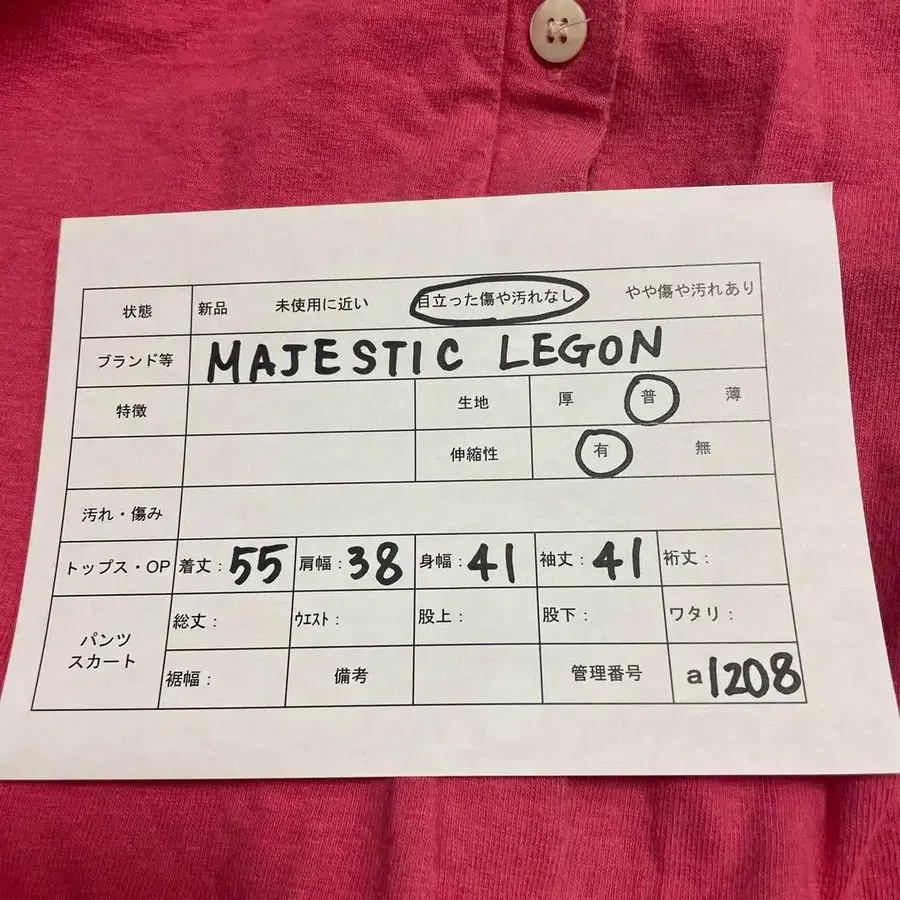 12번째 상품 이미지