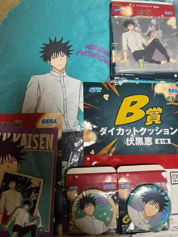 주술회전 후시구로 메구미 럭키 쿠지 컴프 세트