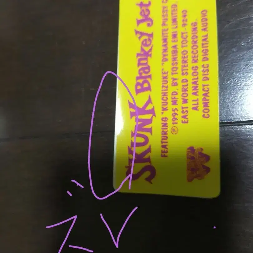 8번째 상품 이미지