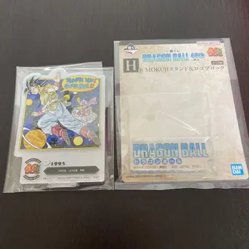 제일복권 드래곤볼 40th 제2탄 F상 H상