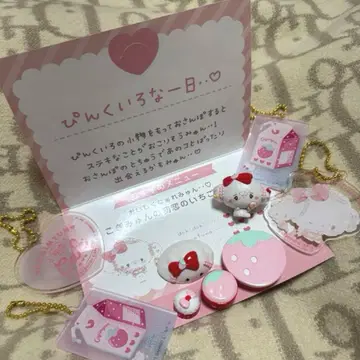 코기뮨 첫사랑 시리즈 아크링 키링 미니어처 세트